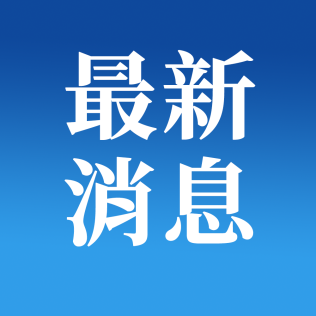 内蒙古自治区2025年高等职业院校单独考试招生第二次填报志愿公告